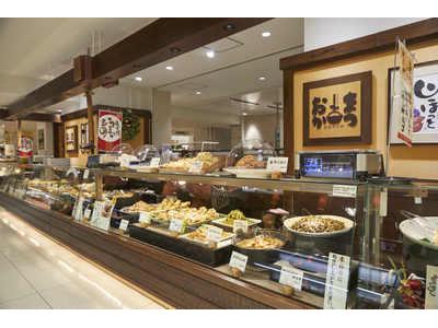 お惣菜のまつおか 高島屋横浜店のアルバイト バイト求人情報 マッハバイトでアルバイト探し