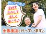 新着あり 岸和田市のバイト アルバイト パート求人情報 仕事探しはマッハバイト