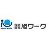 株式会社旭ワーク(Pr0506) 福井県小浜市エリアのロゴ