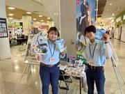 イベントスタッフ募集‼