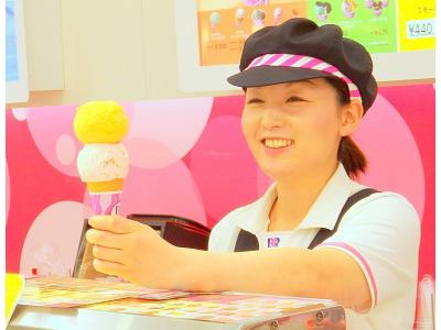 サーティワン イオンモール出雲店のアルバイト バイト求人情報 マッハバイトでアルバイト探し サーティワン イオンモール出雲店のアルバイト バイト求人情報 マッハバイトでアルバイト探し