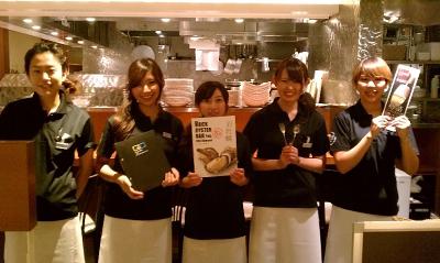 新宿ルミネエスト8階。
