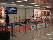 羽田空港オープニングセレモニー