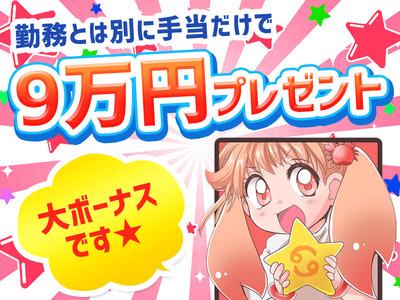 株式会社ワールドインテックの派遣社員の求人情報 Id アルバイト バイト パートの求人探しはラコット