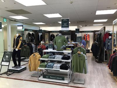 Henrycotton S イオン北海道 釧路昭和のアルバイト バイト求人情報 マッハバイトでアルバイト探し
