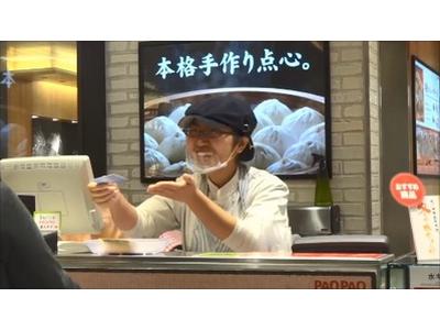 Paopao 東京ソラマチ店のアルバイト バイト求人情報 マッハバイトでアルバイト探し