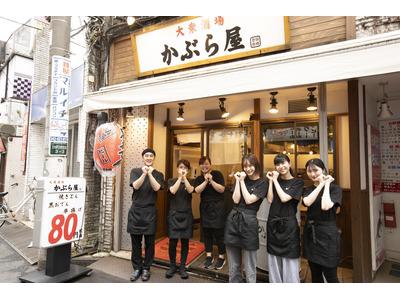 大衆食堂かぶら屋 東池袋店のアルバイト バイト求人情報 マッハバイトでアルバイト探し