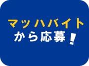 <STEP1>本ページからご応募ください。