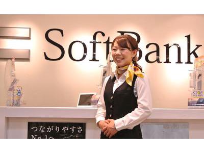 ソフトバンク 南松永(株式会社日本パーソナルビジネス 中国支店)のアルバイト