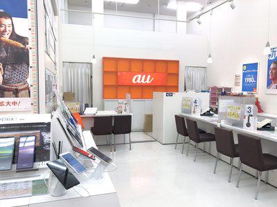 Auショップ さいたま新都心店のアルバイト バイト求人情報 マッハバイトでアルバイト探し