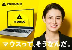 株式会社マウスコンピューター　米子事業所のアルバイト