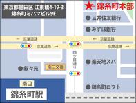 東亜警備保障株式会社 錦糸町本部 9 0003 のアルバイト バイト求人情報 マッハバイトでアルバイト探し