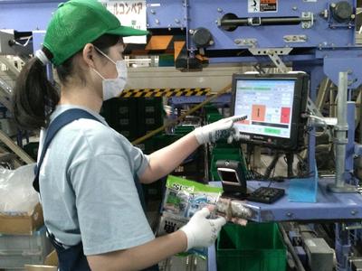 株式会社トーハンロジテックス 夜勤シフトb 1のアルバイト バイト求人情報 マッハバイトでアルバイト探し 株式会社トーハンロジテックス 夜勤シフトb 1のアルバイト バイト求人情報 マッハバイトでアルバイト探し