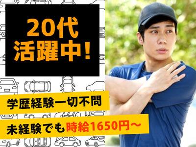 フジ技研株式会社 東北支店 青森エリアのバイト求人情報 X シフトワークス