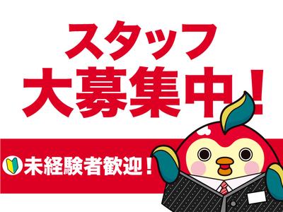 鹿児島県志布志市の40歳代活躍中の求人情報