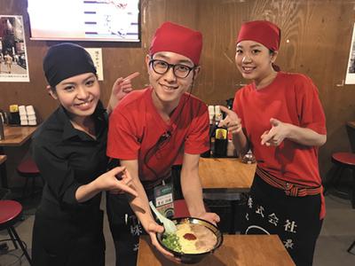 はじまりは一蘭から 一緒に歩みませんか