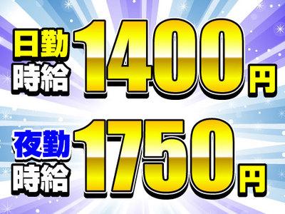 ライクワークス株式会社 Lwa42のバイト求人情報 X シフトワークス