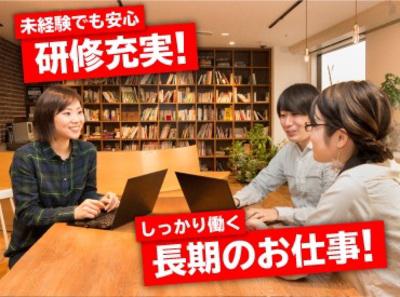 20~30代のメンバーが中心に活躍中!
