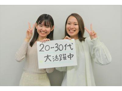 株式会社日本パーソナルビジネス 札幌市西区エリア 量販店 携帯販売 K3のアルバイト バイト求人情報 マッハバイトでアルバイト探し