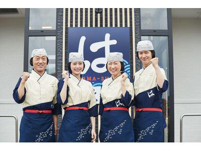 はま寿司 松江本郷店のアルバイト バイト求人情報 マッハバイトでアルバイト探し