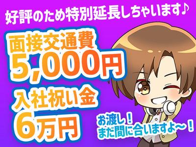 60歳代以上 シニア活躍中の求人情報 40代 50代 60代 中高年 シニア のお仕事探し バイト パート 転職 求人ならはた楽求人ナビ