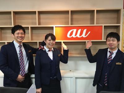 Auショップ 大街道のアルバイト バイト求人情報 マッハバイトでアルバイト探し