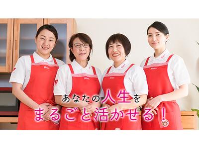 株式会社ベアーズ 安城エリアのアルバイト バイト求人情報 マッハバイトでアルバイト探し