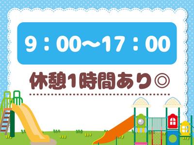 東葉警備保障株式会社 埼玉支店 川越エリアのバイト求人情報 X シフトワークス