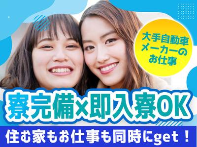 別府市 大分県 の求人情報 40代 50代 60代 中高年 シニア のお仕事探し バイト パート 転職 求人ならはた楽求人ナビ