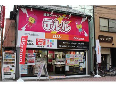 テルル北千住のアルバイト バイト求人情報 マッハバイトでアルバイト探し