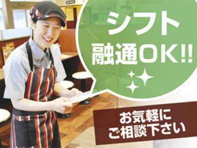 カレーハウスCoCo壱番屋 長野大豆島店のアルバイト