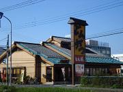 土日祝は時給50円UP♪