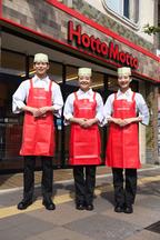 ほっともっと 串間西浜店 のアルバイト バイト求人情報 マッハバイトでアルバイト探し ほっともっと 串間西浜店 のアルバイト バイト求人情報 マッハバイトでアルバイト探し