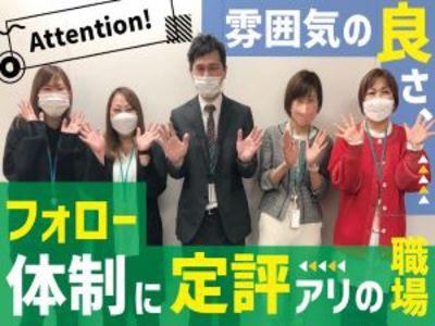 安定で長期のお仕事 コロナウィルス対策も実施中 自動車保険の電話受付 入力事務の募集 札幌jc2 のアルバイト バイト求人情報 マッハバイトでアルバイト探し