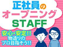 新着あり 関西空港駅のバイト アルバイト パート求人情報 仕事探しはマッハバイト