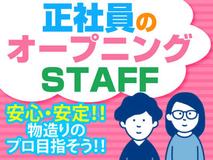 新着あり 関西空港駅のバイト アルバイト パート求人情報 仕事探しはマッハバイト 新着あり 関西空港駅のバイト アルバイト パート求人情報 仕事探しはマッハバイト