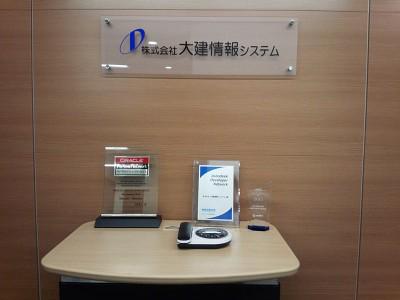 事務所の風景