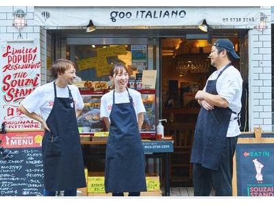Goo Italiano グーイタリアーノ代々木上原 のアルバイト バイト求人情報 マッハバイトでアルバイト探し