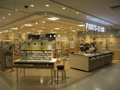 パーツクラブ ラスカ茅ヶ崎店のバイト求人情報 X シフトワークス パーツクラブ ラスカ茅ヶ崎店のバイト求人情報 X シフトワークス