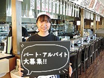 福ふく家族 瀬戸店 ホール キッチン 兼務 土日 祝 17 00 閉店 のバイト求人情報 X シフトワークス