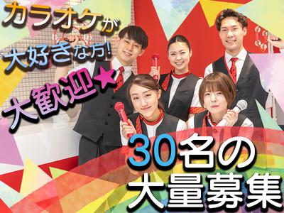 Bigecho 24 36 04 4 恵比寿南店代官山駅周辺エリアのアルバイト バイト求人情報 マッハバイトでアルバイト探し