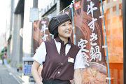 《丁寧な研修》初めての方でも安心して働けます!