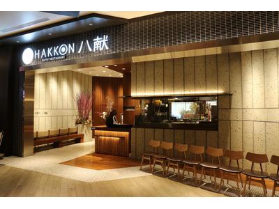 ブッフェレストラン 八献 イオンモール幕張新都心店 のアルバイト バイト求人情報 マッハバイトでアルバイト探し ブッフェレストラン 八献 イオンモール幕張新都心店 のアルバイト バイト求人情報 マッハバイトでアルバイト探し