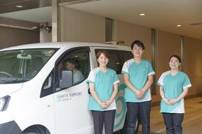 アースサポート 鎌倉(入浴看護師)のアルバイト写真
