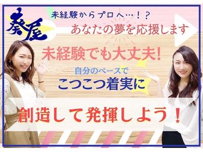 It関連テスト検証 葵屋株式会社 のアルバイト バイト求人情報 マッハバイトでアルバイト探し