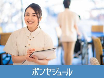 ボンセジュール聖蹟桜ヶ丘 経験者採用 百草園駅 のアルバイト バイト求人情報 マッハバイトでアルバイト探し