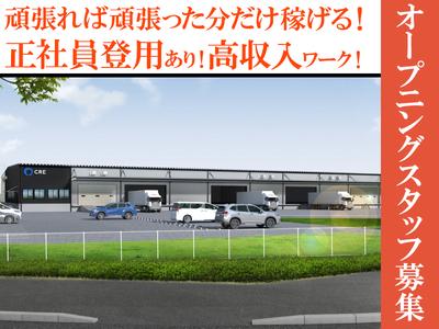 50歳代活躍中の求人情報 はた楽求人ナビ で40代 50代 60代 中高年 シニア のお仕事探し