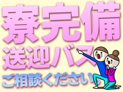 株式会社ミックコーポレーション 横浜営業所 30 パート アルバイトの求人情報 Id 求人ジャーナル