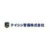 テイシン警備株式会社 埼玉本社（さいたま市緑区エリア）のロゴ