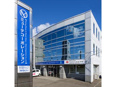 株式会社miutecorporation 札幌事業部のアルバイト バイト求人情報 マッハバイトでアルバイト探し 株式会社miutecorporation 札幌事業部のアルバイト バイト求人情報 マッハバイトでアルバイト探し